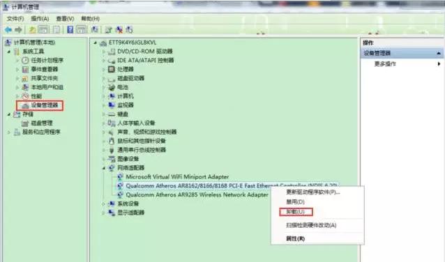 电脑驱动有哪些常用的,电脑哪些是没用的驱动
