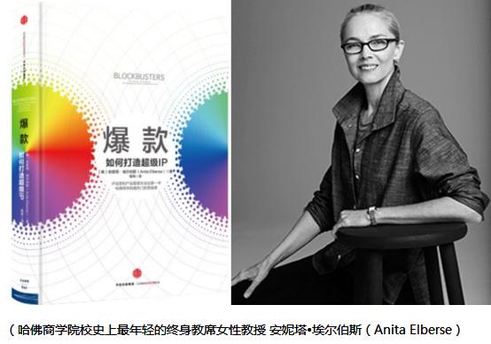 爆品背后的商机,爆品是骗局吗