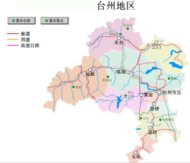 浙江台州市共享项目代理,浙江台州市第一人民医院