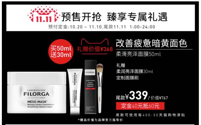 双十一哪些东西值得购买,这次双十一什么值得买