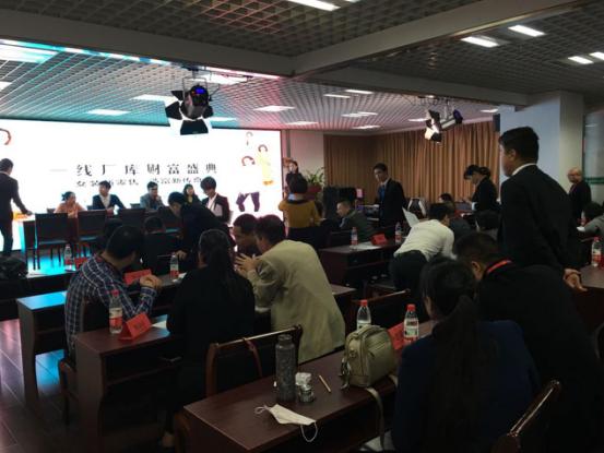 一线厂库火热招商，让女人尖叫的好项目终于来了！