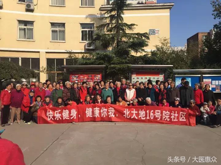 鍋ュ悍涔夎瘖杩涚ぞ鍖烘湇鍔＄兢浼楁殩浜哄績,鍋ュ悍涔夎瘖杩涚ぞ鍖烘儬姘戞湇鍔℃殩浜哄績