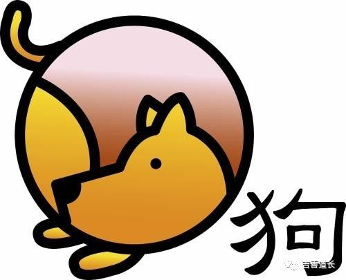 2018狗年犯太岁的生肖是什么,属相狗到2024年犯太岁