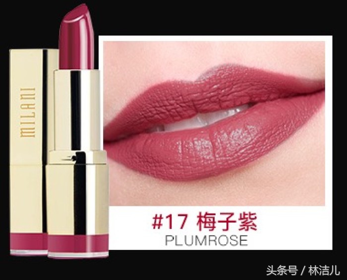 什么口红又滋润又好用,平价口红真的会让人看不起吗