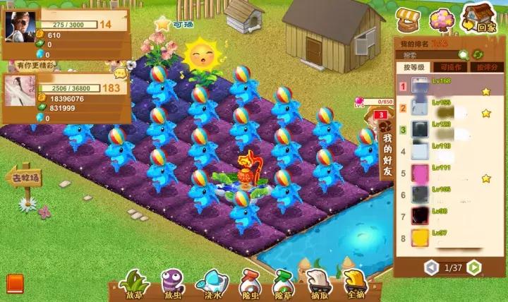 qq空间存在的意义,qq空间里的小秘密