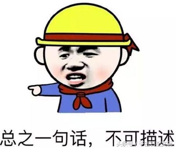 拿最真的绿松石，敬最烈的“赌徒”