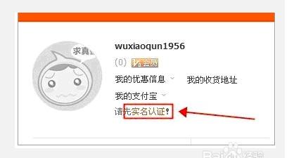 怎么注册淘宝店铺，申请淘宝店铺教程