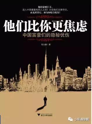 教育创业者的真实经历,教育创业者的自白