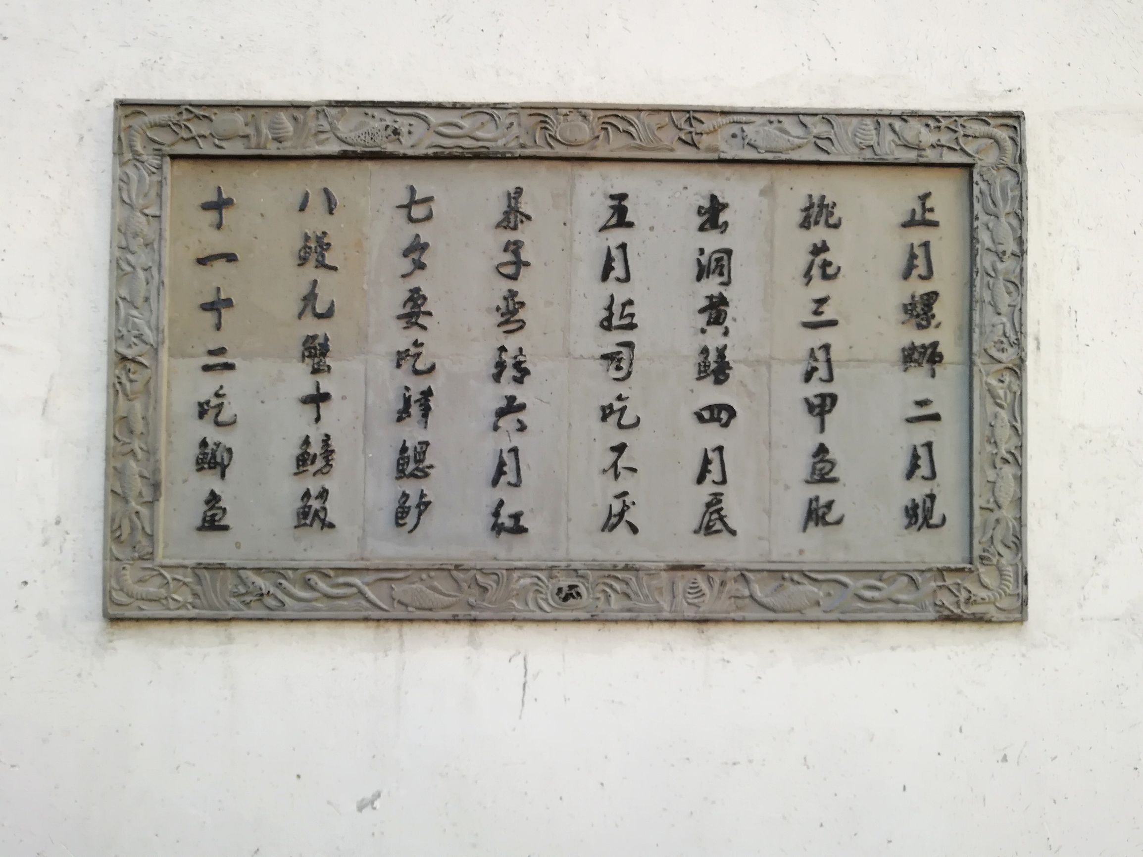 上海好玩地方推荐枫泾古镇,上海金山枫泾古镇地址