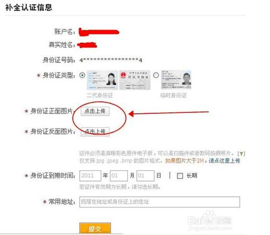 淘宝店铺怎么注册开店流程,最新淘宝店铺如何注册开店流程