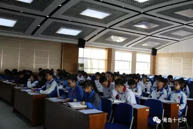 青岛市团员代表大会,22届青岛十七中