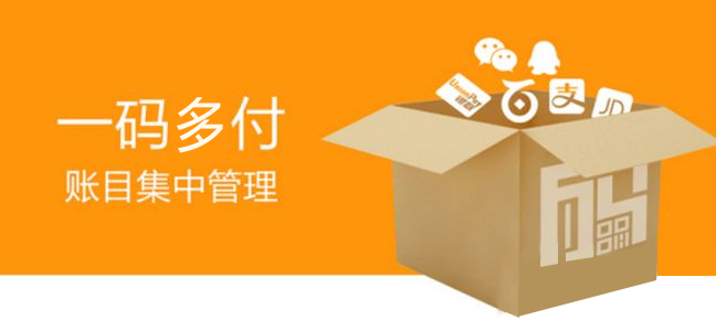 聚和付,聚合支付线下兼职