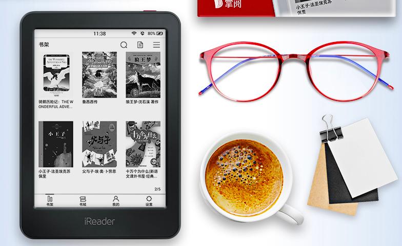 掌阅阅读器799元,掌阅阅读器新款上市时间