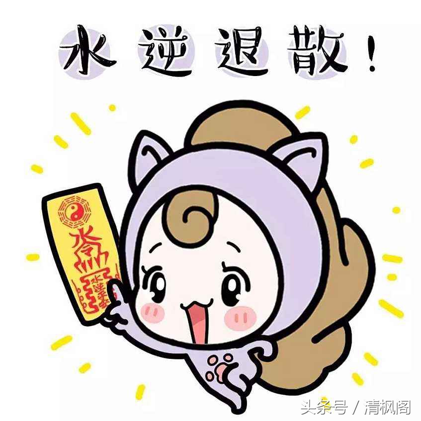 2021年第二次水逆怎么避水逆,水逆是不是都容易暴露一些问题