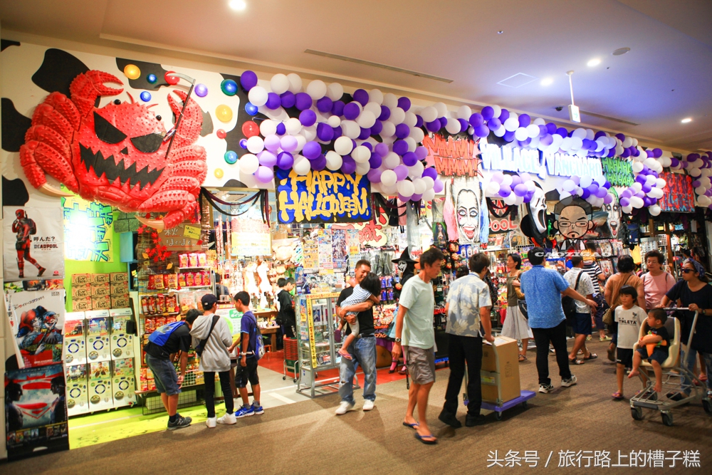 冲绳美国村购物中心 (冲绳永旺梦乐城)