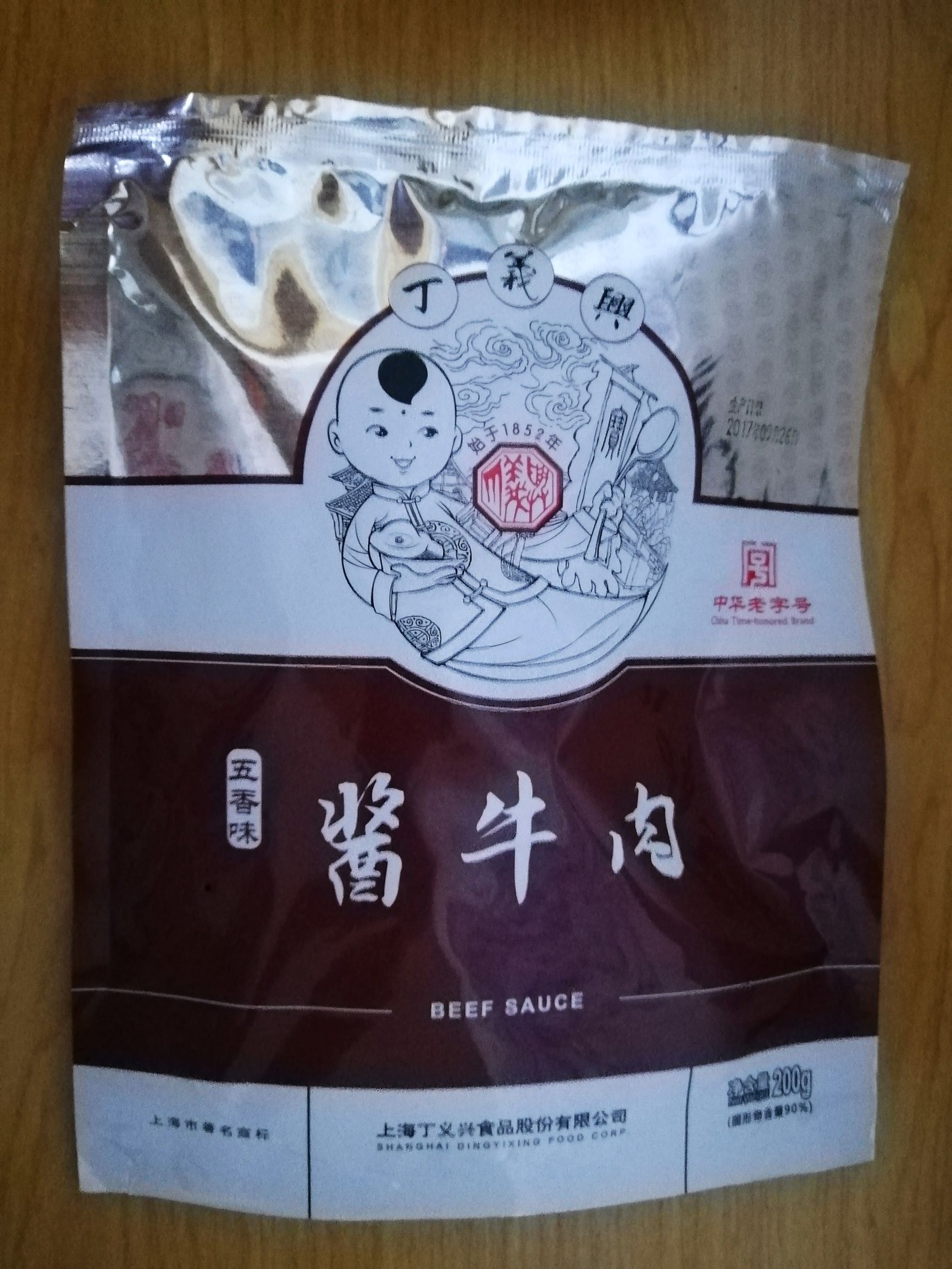 上海好玩地方推荐枫泾古镇,上海金山枫泾古镇地址