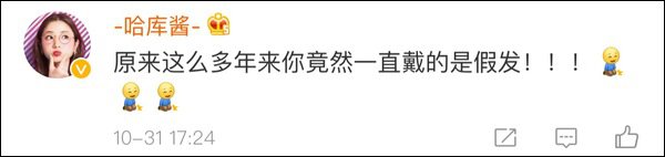 苍天好轮回掉发饶过谁,连富士山都秃了更何况人类!