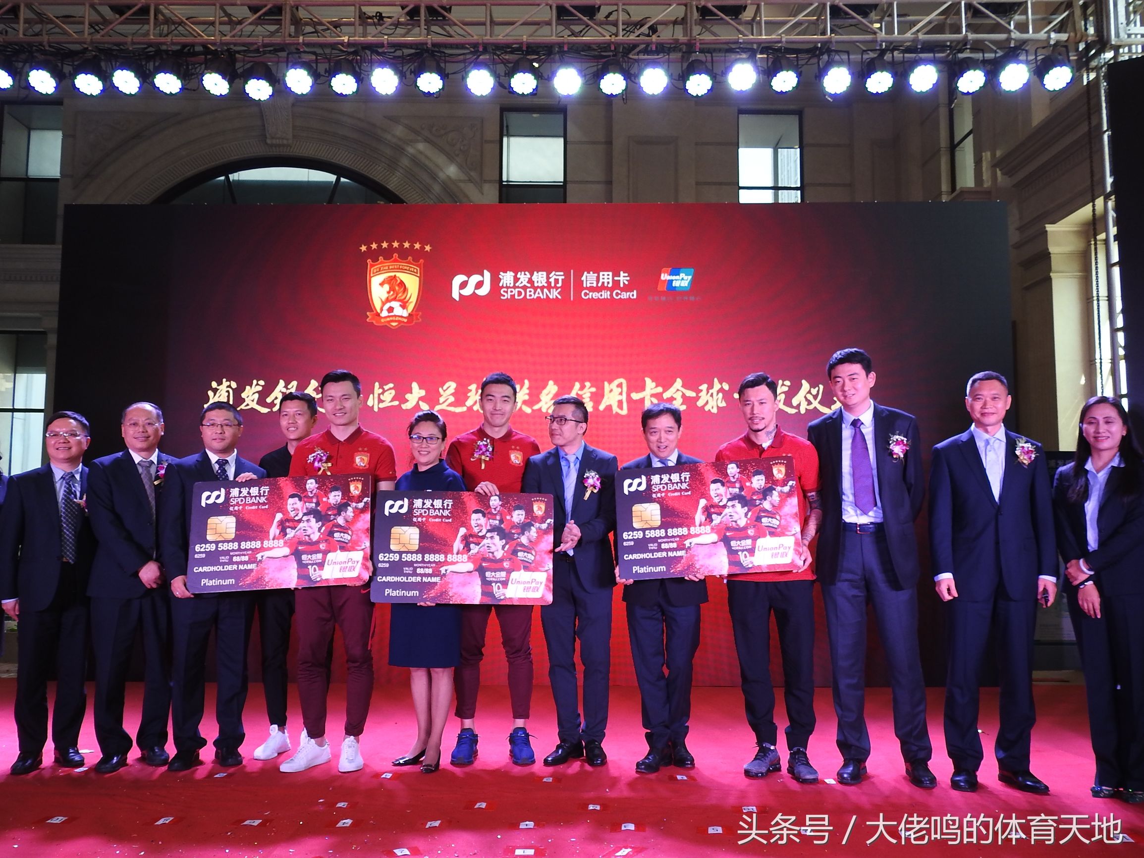 3大主力,三大主力齐聚