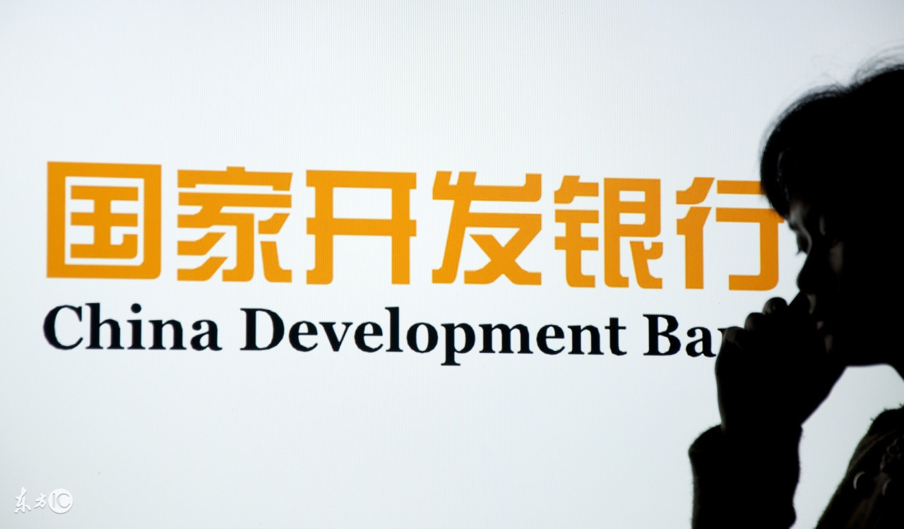 三个政策性银行哪个最好,三大政策性银行哪个待遇好