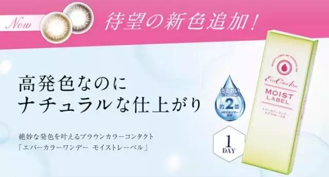 樱花妹大眼法宝，囤100盒都不嫌多！