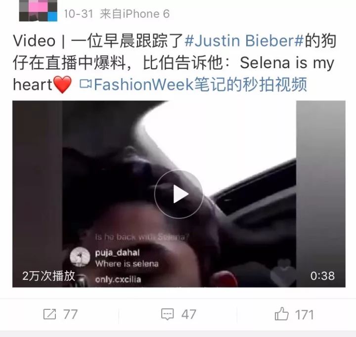 赛琳娜贾斯汀比伯撕破脸,比伯赛琳娜撕破脸