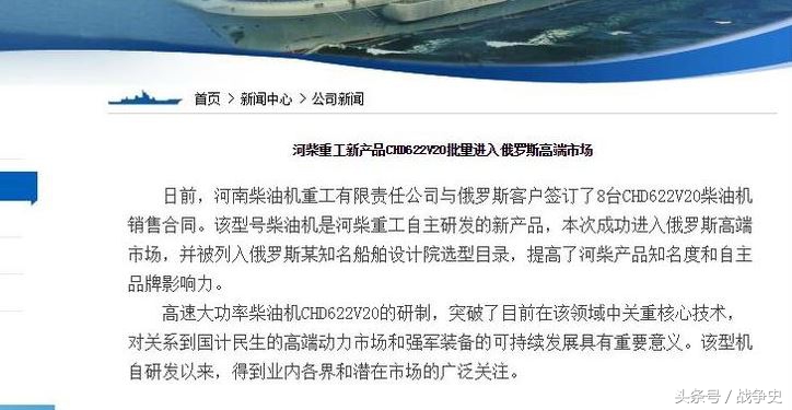 俄罗斯购买中国军工设备,中国从外国采购装备