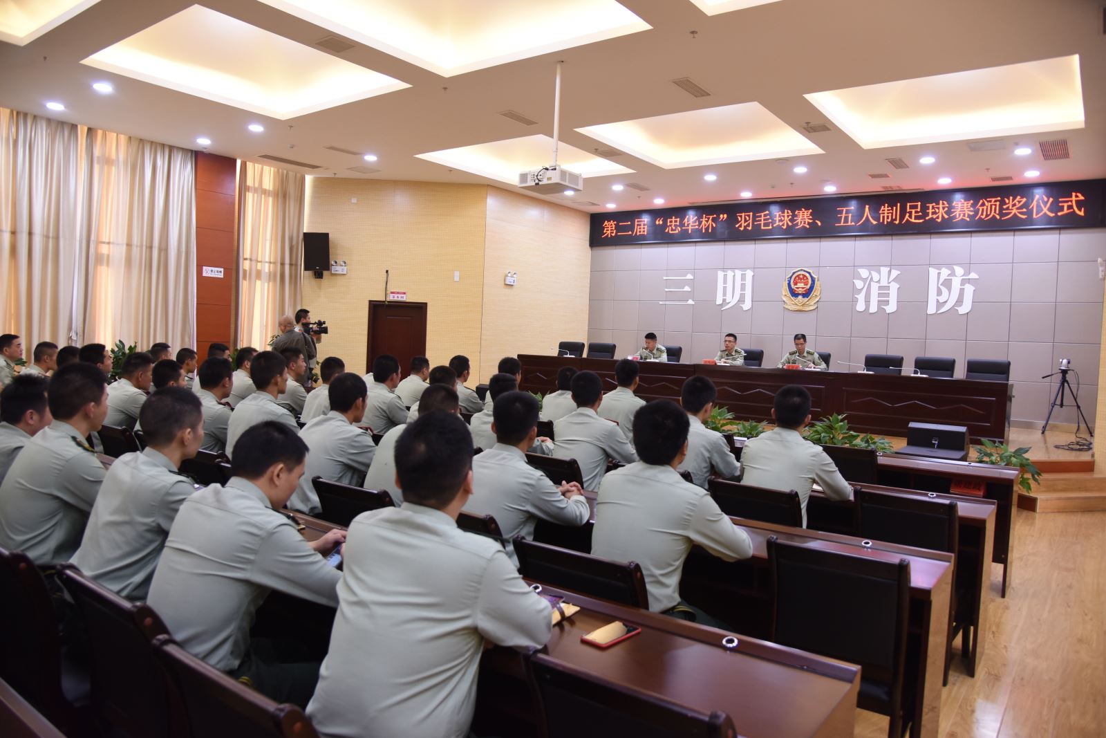 三明消防比赛直播,消防支队羽毛球比赛