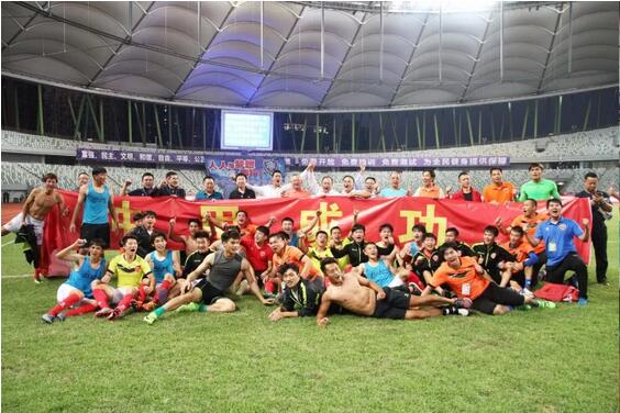 中乙足球联赛总决赛,2023中乙决赛