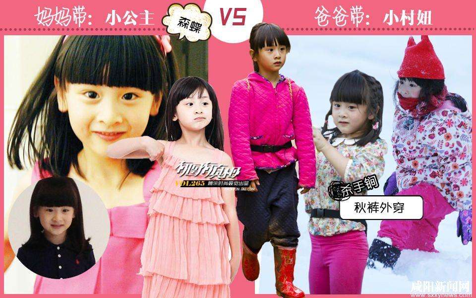 有一种时尚叫爸的审美,老爸的奇葩审美