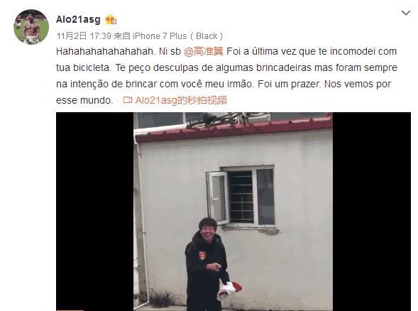 鲁能泰山外援回归最新消息,再见国足最强中国球星决定退籍