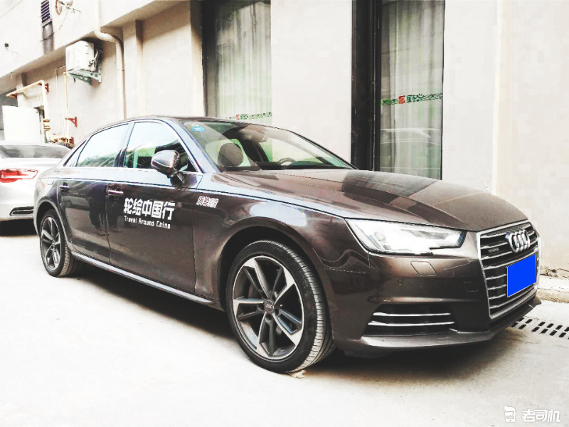 老干部观摩完整版,奥迪a4l第一视角40tfsi试驾