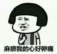 留*生妹学**纸想做个精致的猪猪女孩，却被这里的物价吓得瑟瑟发抖……