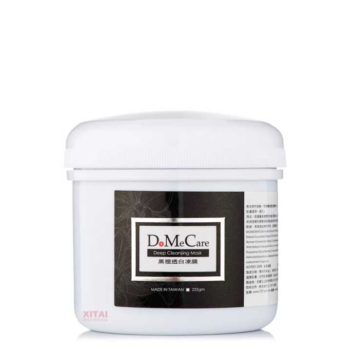 帮仙女们解决各种皮肤问题,给仙女们好好保养皮肤