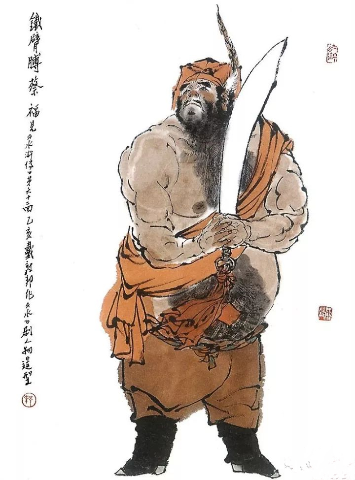 水浒传官职与现代对比,水浒传监狱官职