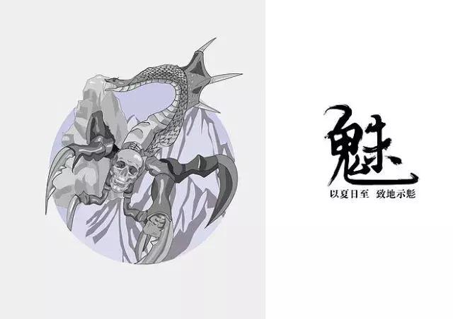 刚降住了几个魔又擒住了几个妖,刚擒住了几个妖又擒出了几个魔