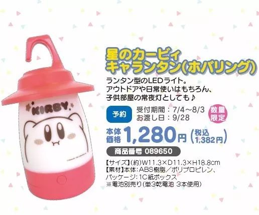 罗森便利店芝士培根饭,上海静安区罗森便利店