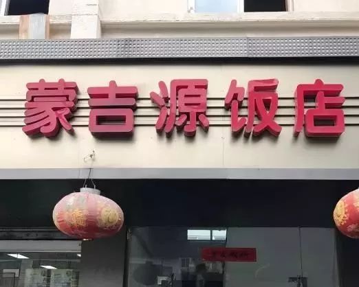 南京最好吃的牛肉火锅排名,南京十大好吃的麻辣火锅