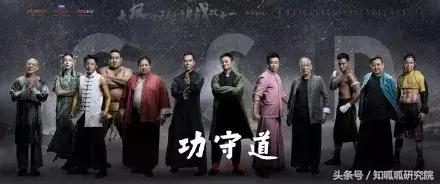 马云拍的电影叫功守道感悟,马云拍电影功守道
