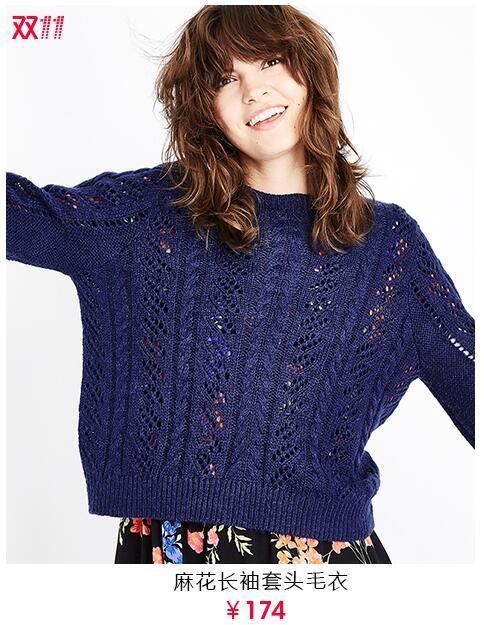 今年双11最流行的女装品牌,比zara高端一点的女装品牌