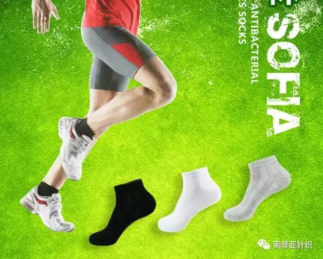 买袜子应该有哪些参考,袜子科普视频