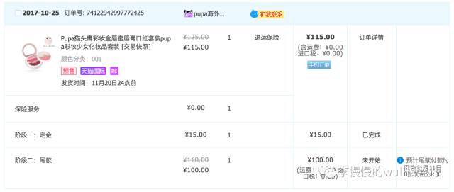 今年的双11还值得剁手吗,双11剁手清单双11当天有优惠就行