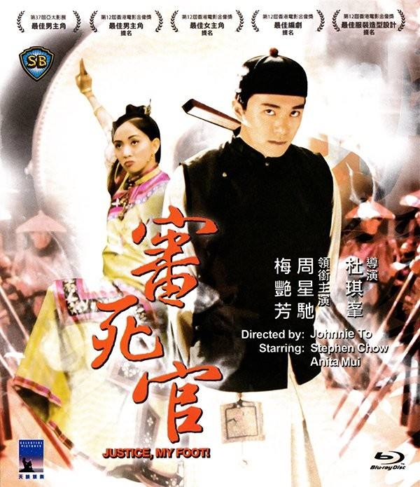 百看不厌的星爷完整版,百看不厌周星驰短视频