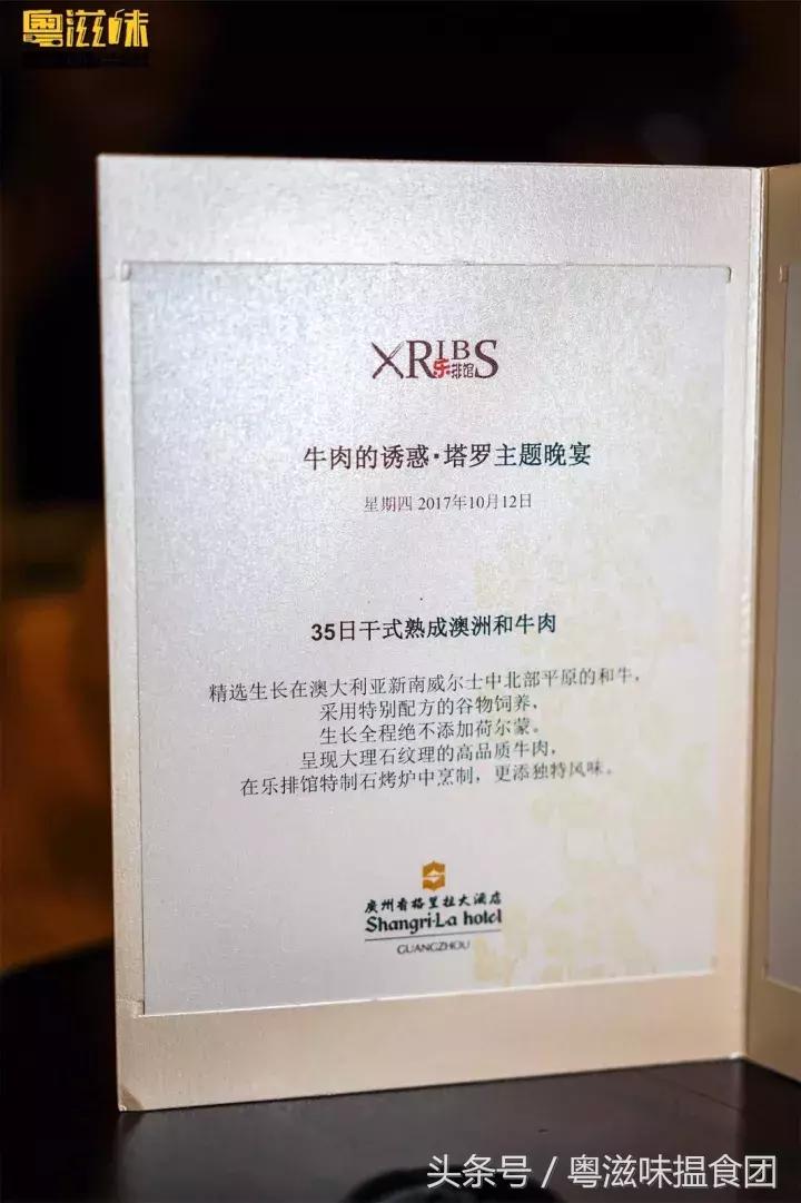 全城首推牛排中的贵族，一起坠入西部牛仔的狂热选择