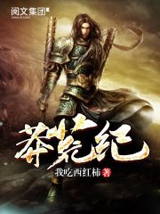 推荐五本巅峰网络小说统治力爆表,六本非常值得一看的网络小说