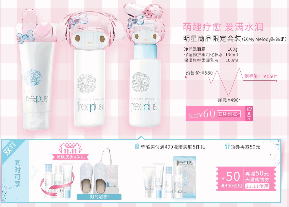 剁手季购物必买清单,比双十一便宜的东西清单