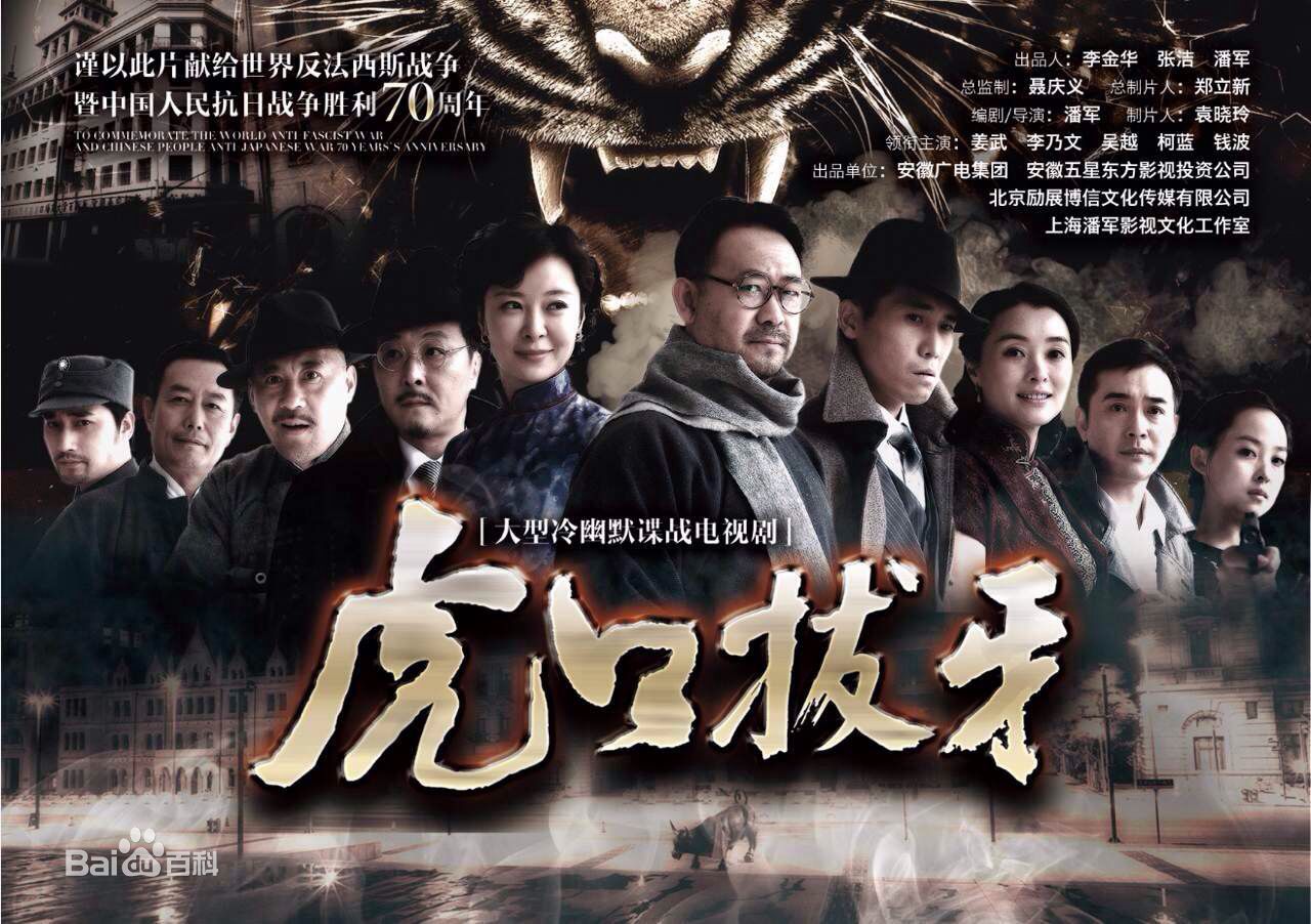 最真实的10部反映历史电视剧,历史传奇电视剧