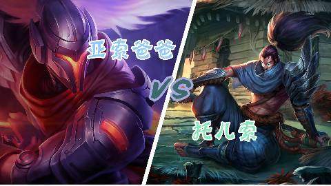 亚索冠军皮肤图片,亚索冠军皮肤doinb