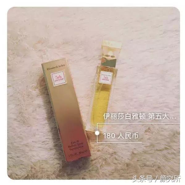 10款好闻到哭泣的秋冬香水，吃土*党**也买得起