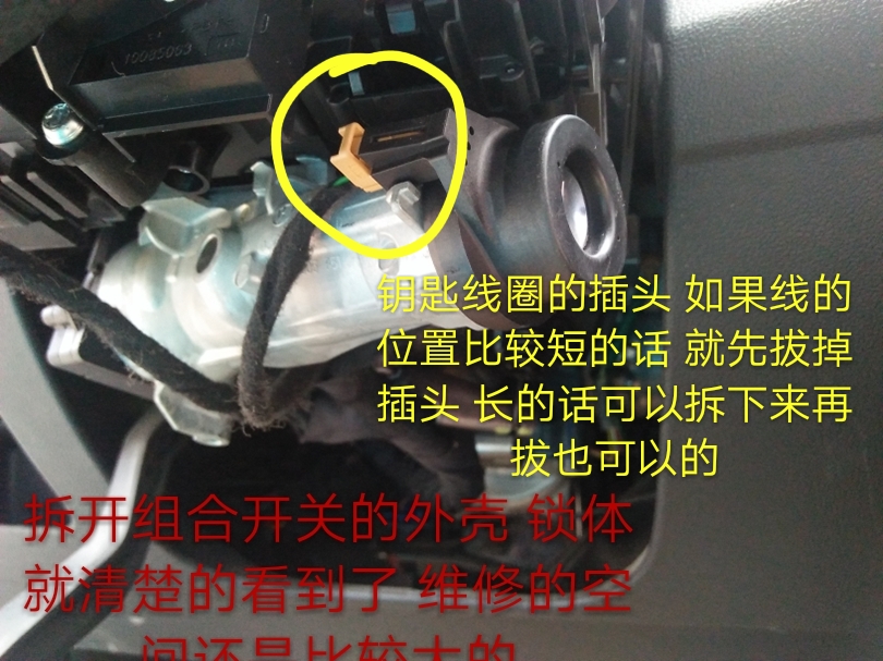 大众新捷达更换钥匙锁芯,大众捷达锁芯维修