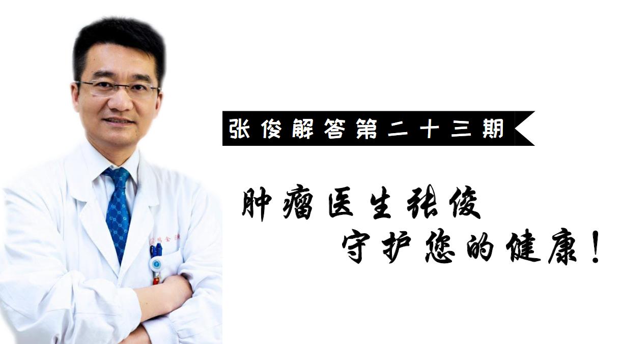 针灸理疗能治愈癌症吗,针灸替代疗法